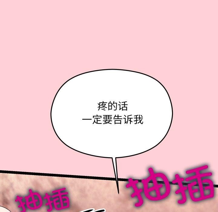 83.jpg
