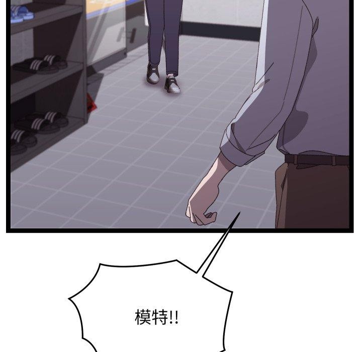 99.jpg