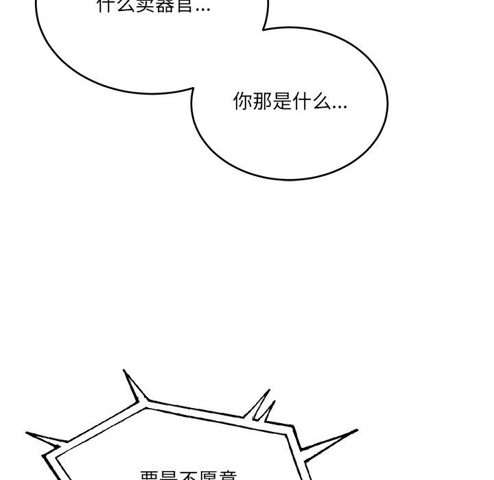 119.jpg