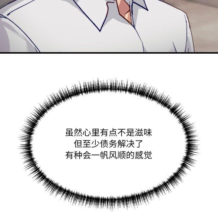 174.jpg
