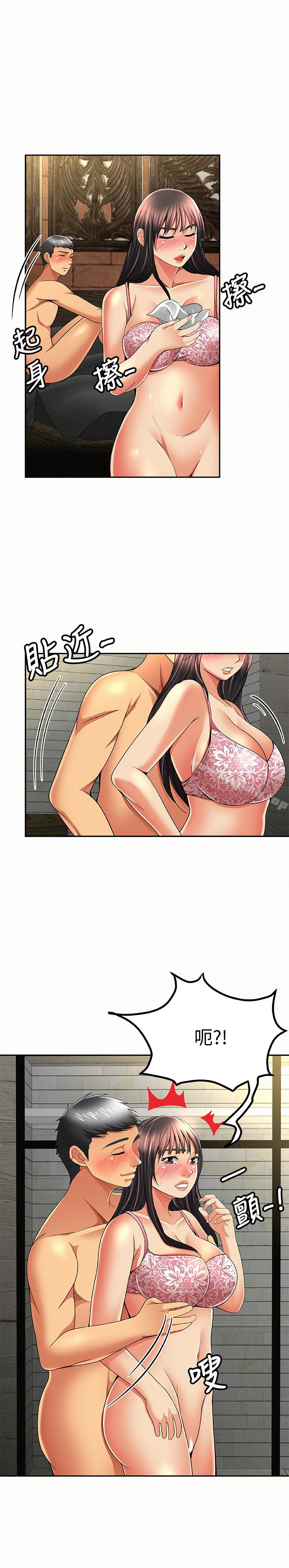 第38话-仁惠的独家服务25