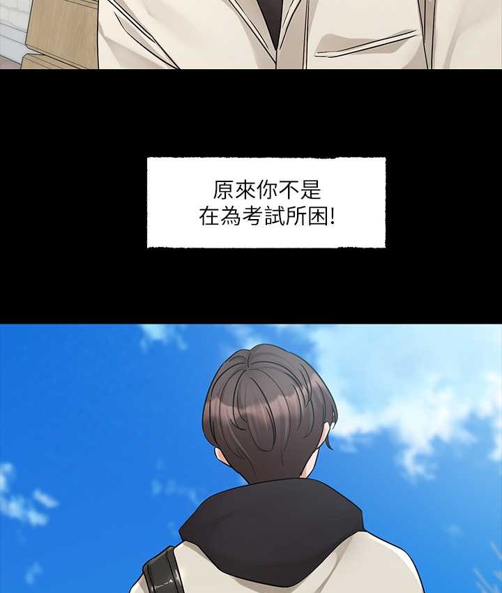 第187话-刘小冉,跟妳在一起很开心9