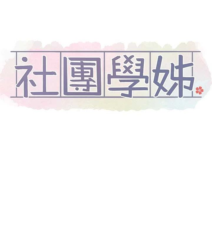 第203话-江郁涵,原来你有这种癖好?49