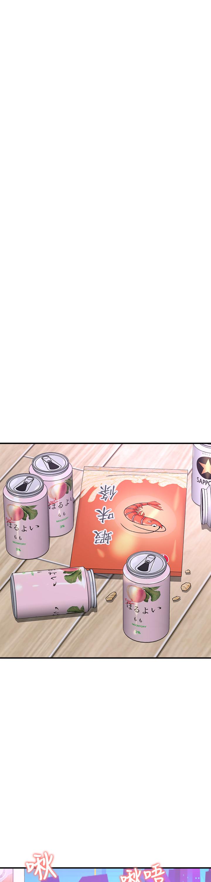 第26话-让你回忆起那一夜43