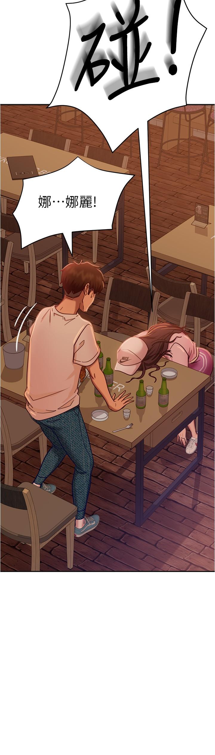 第17话-像昨天那样对我21