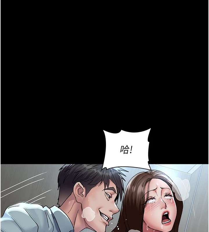 第88话-原来妳喜欢粗鲁一点70