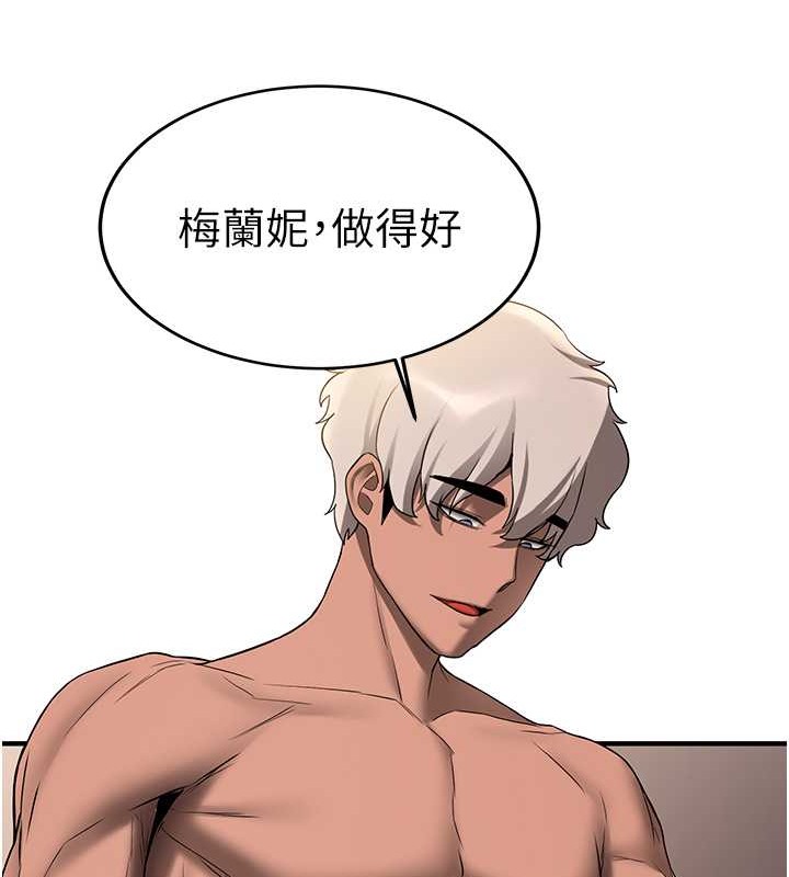 第58话-用羞耻的姿势打炮152