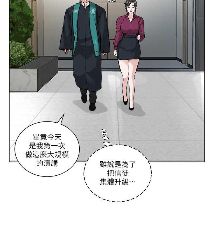 最终话-封神的教主162