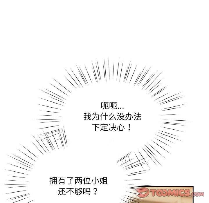 87.jpg