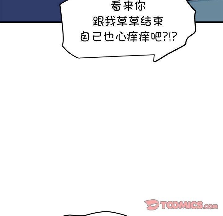 92.jpg