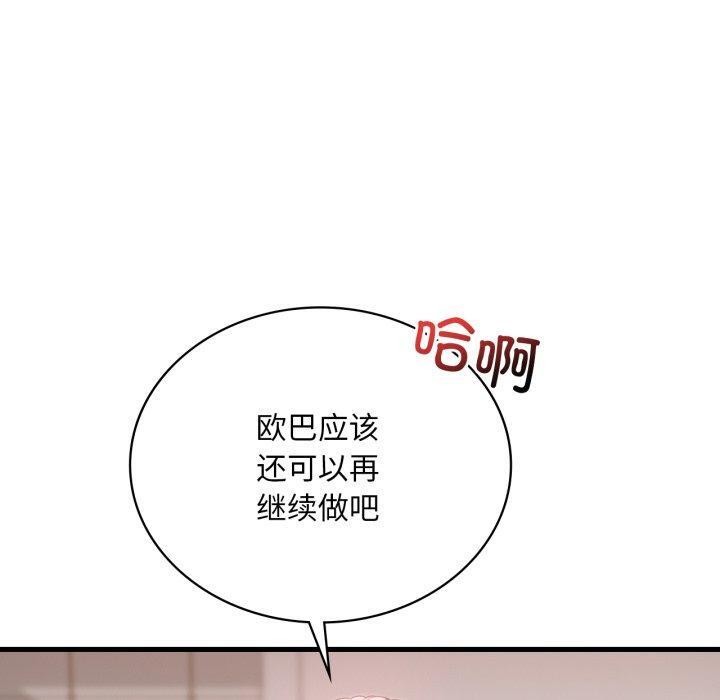 100.jpg
