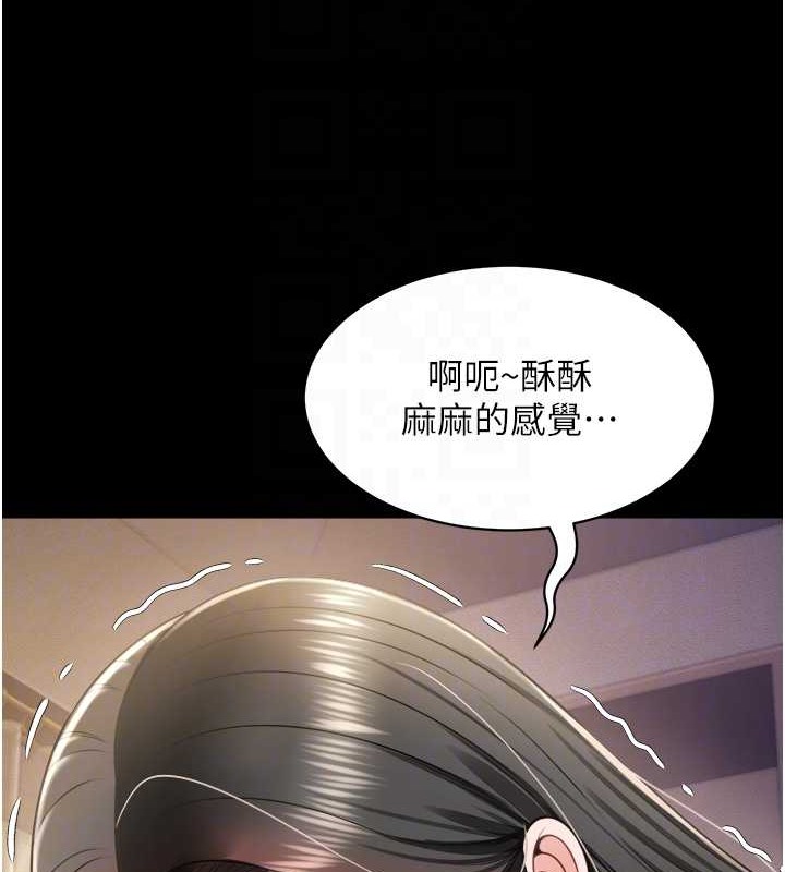 最终话-专属我的sex王男友64