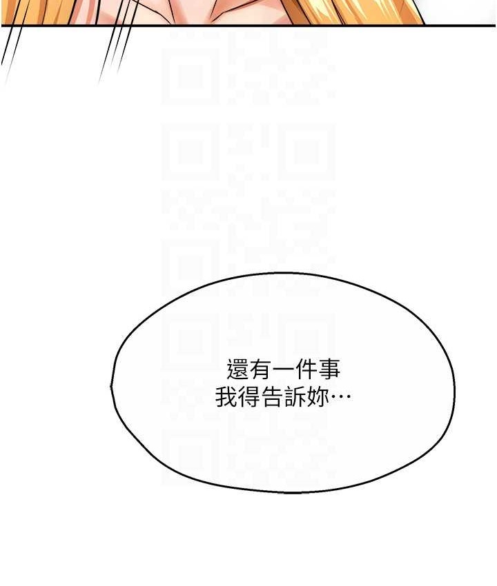 第26话-成为我的第一次吧…!65