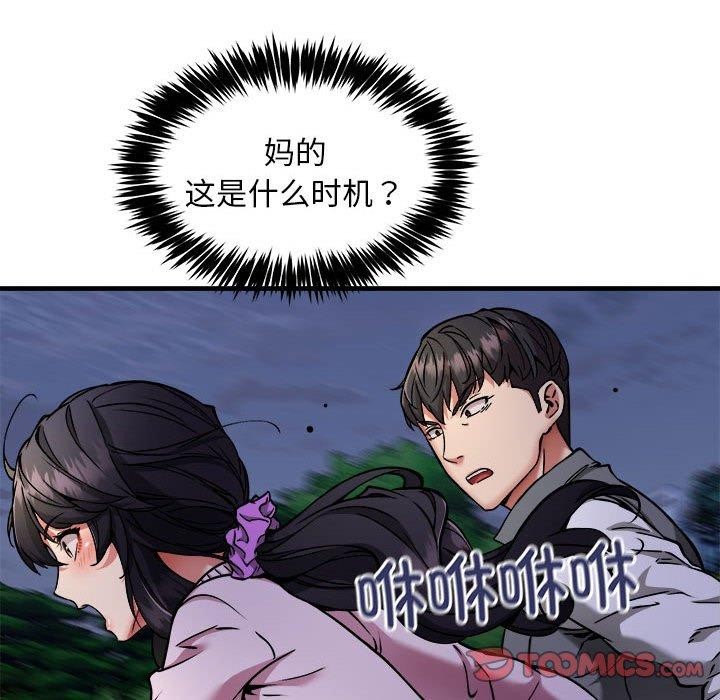 87.jpg