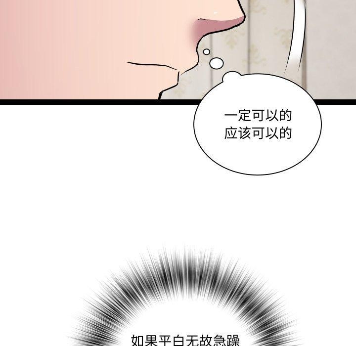77.jpg