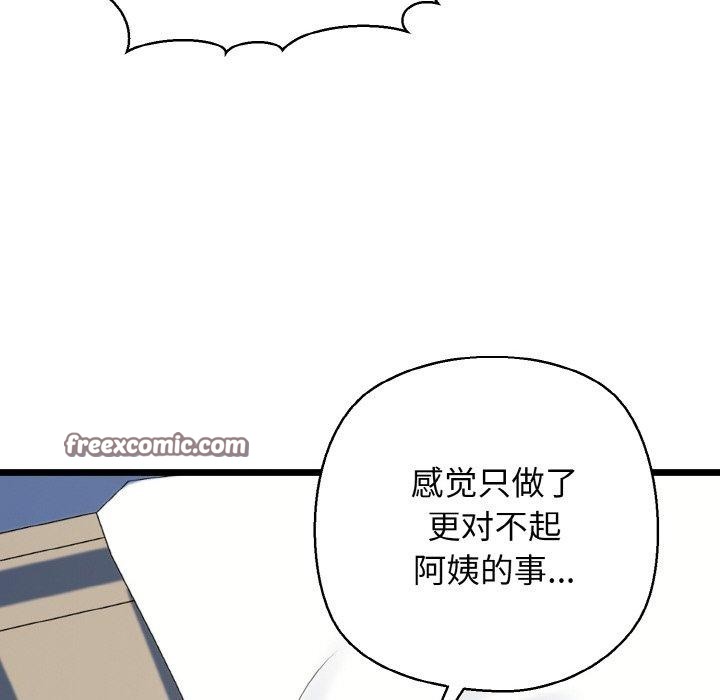 86.jpg