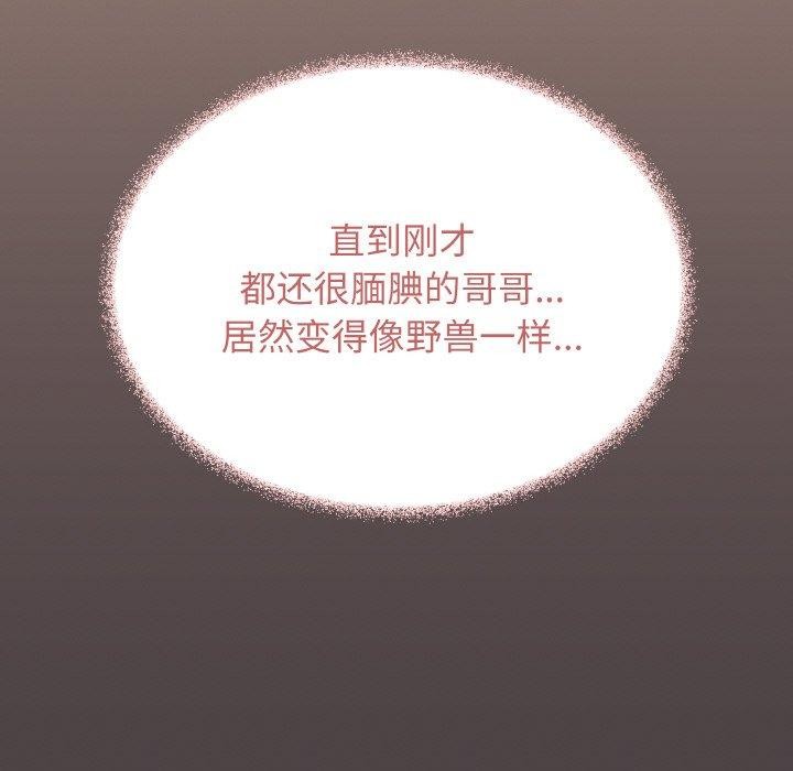 87.jpg